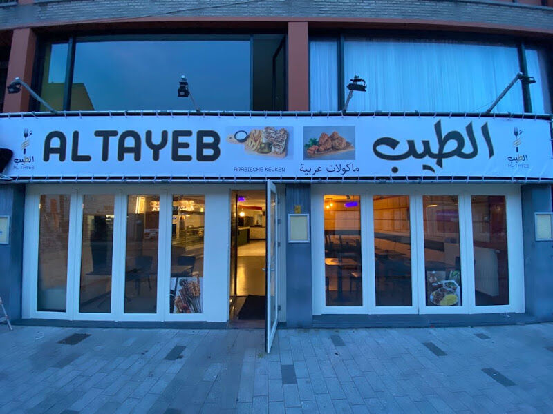 Foto van Al tayeb restaurant مطعم الطيب