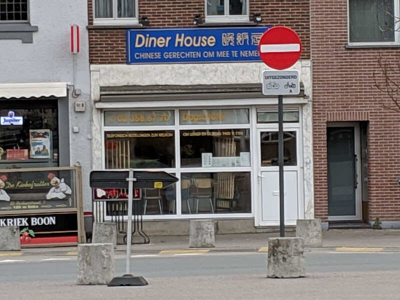 Foto van Diner House