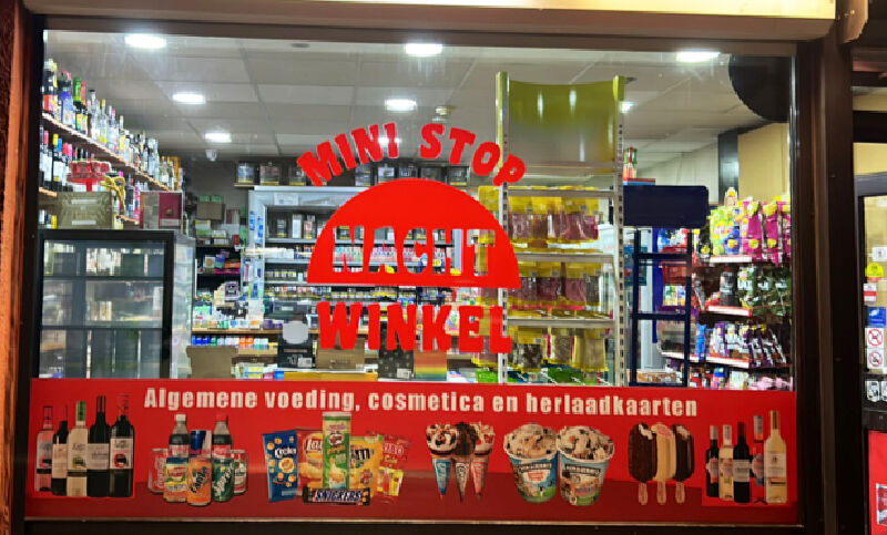 Foto van Mini Stop Nachtwinkel Oostakker