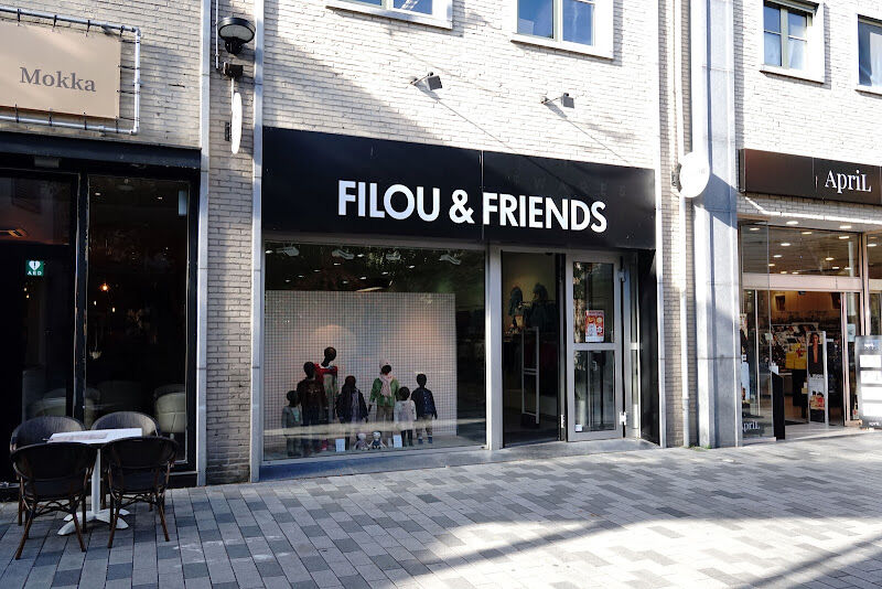 Foto van Filou & Friends